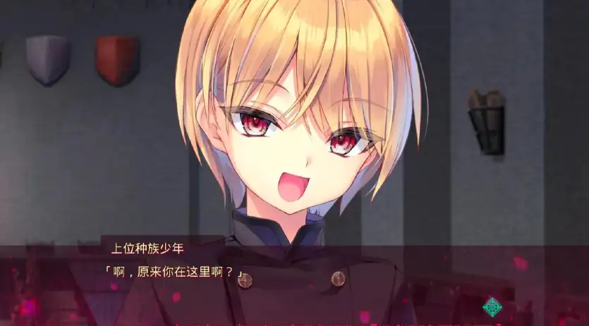 死馆2 游戏截图4