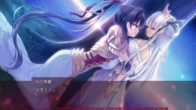 死馆2 游戏截图9